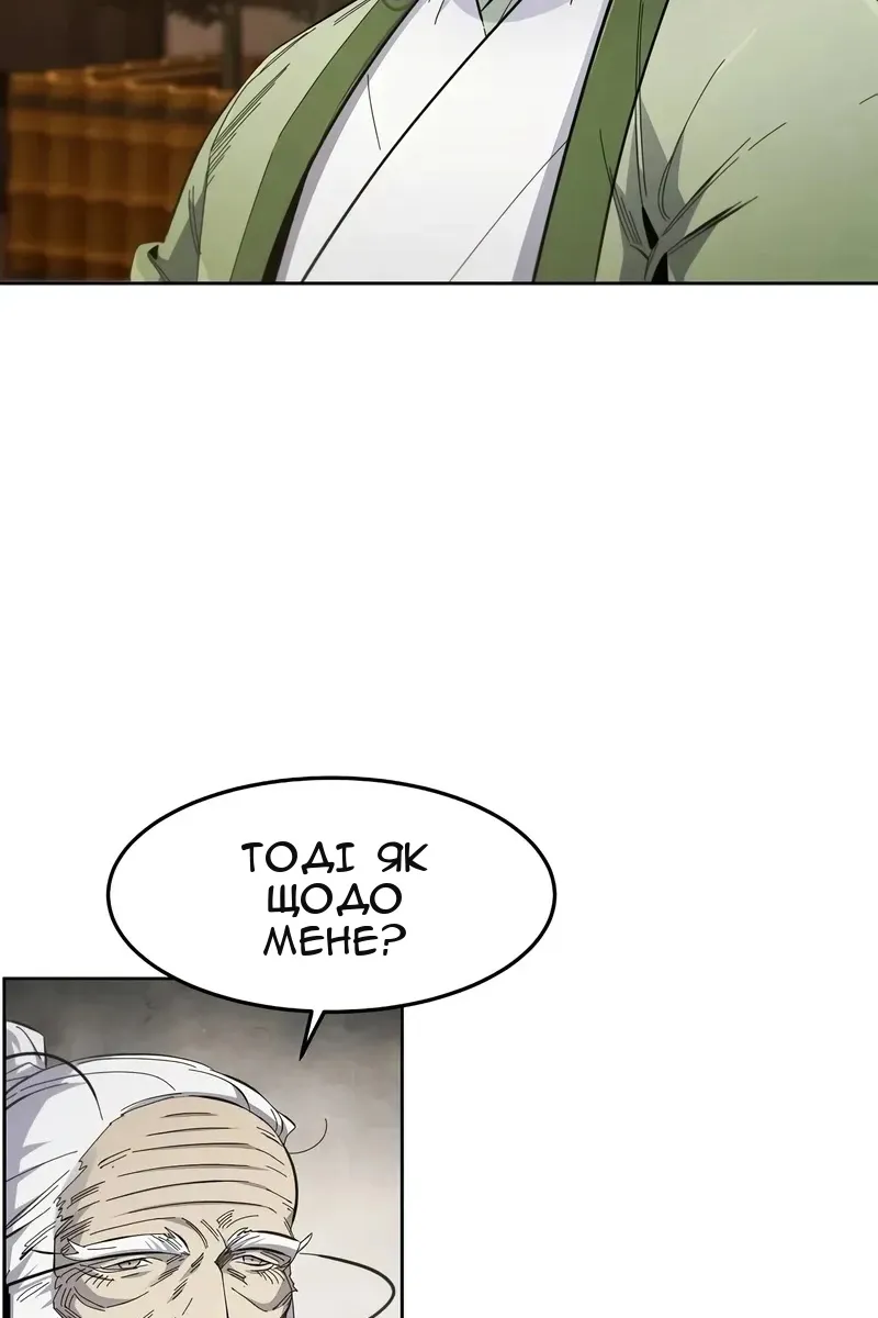 Сторінка 13