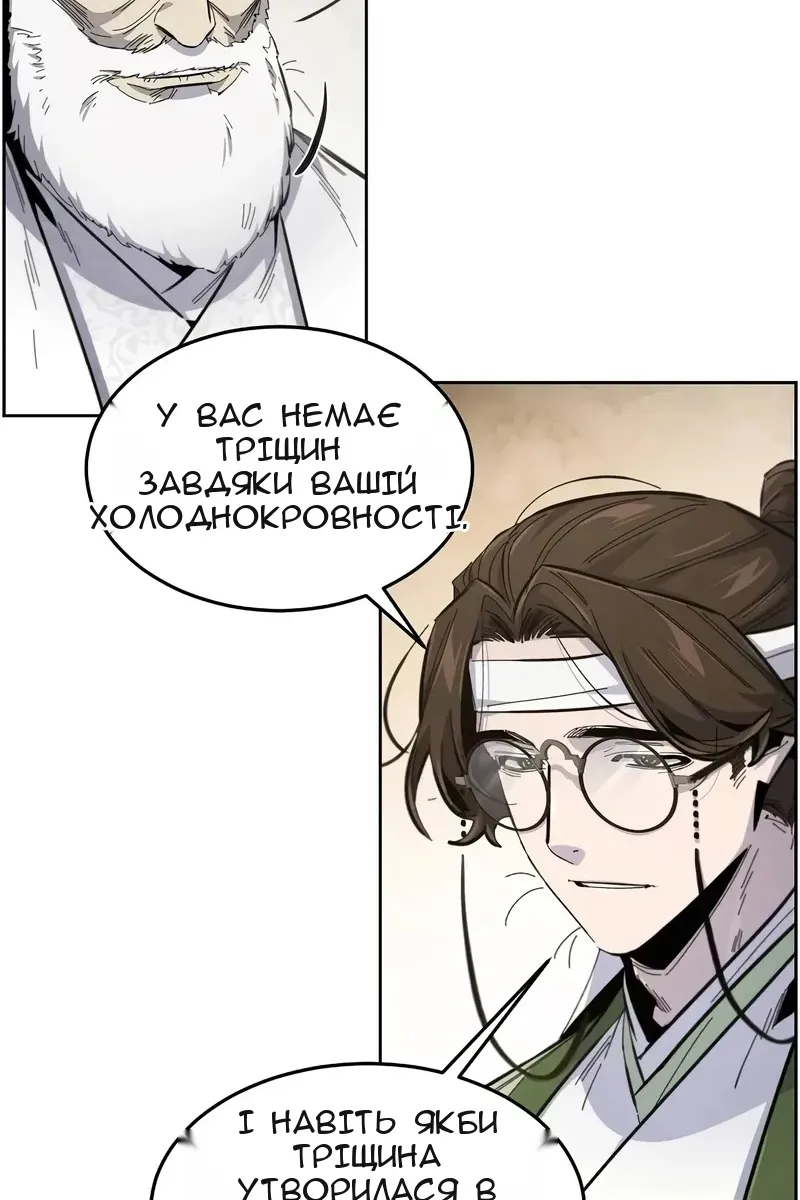 Сторінка 14