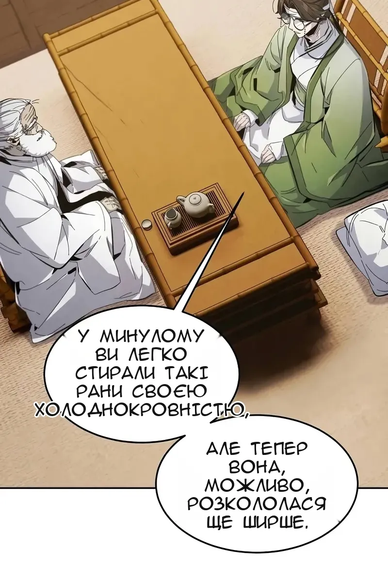 Сторінка 17