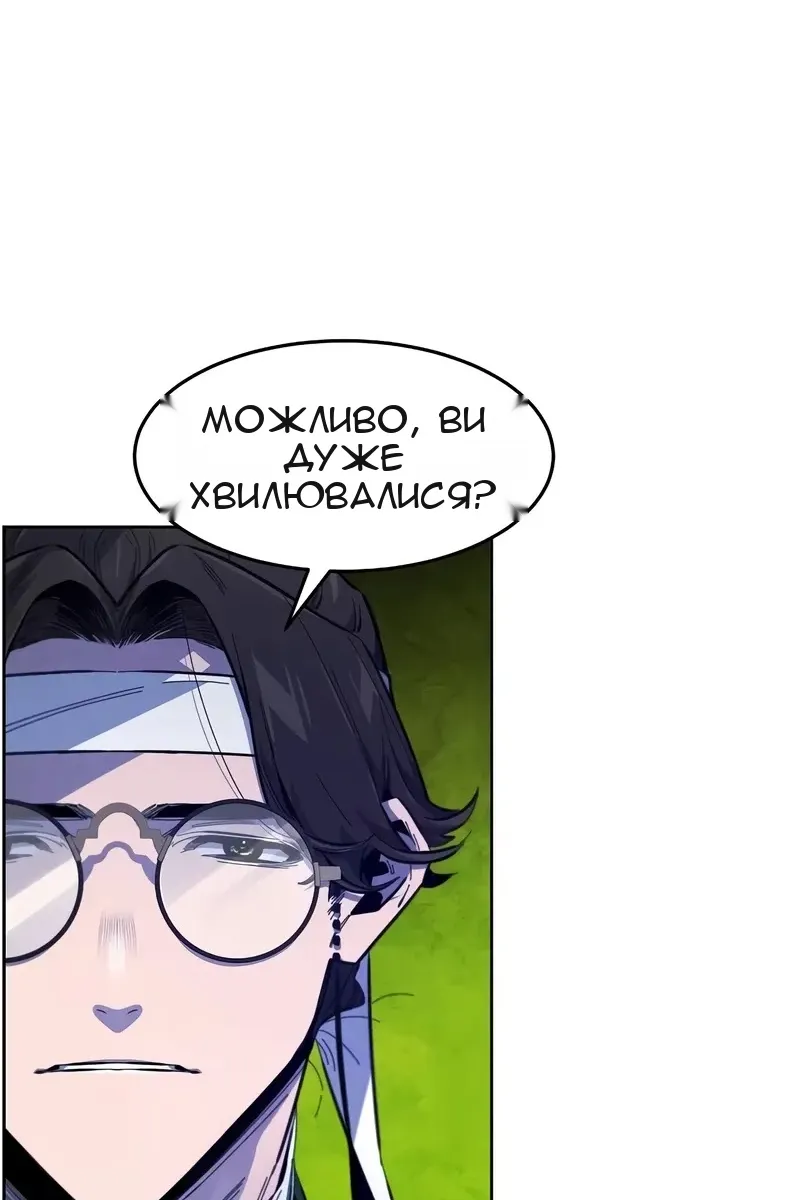 Сторінка 18