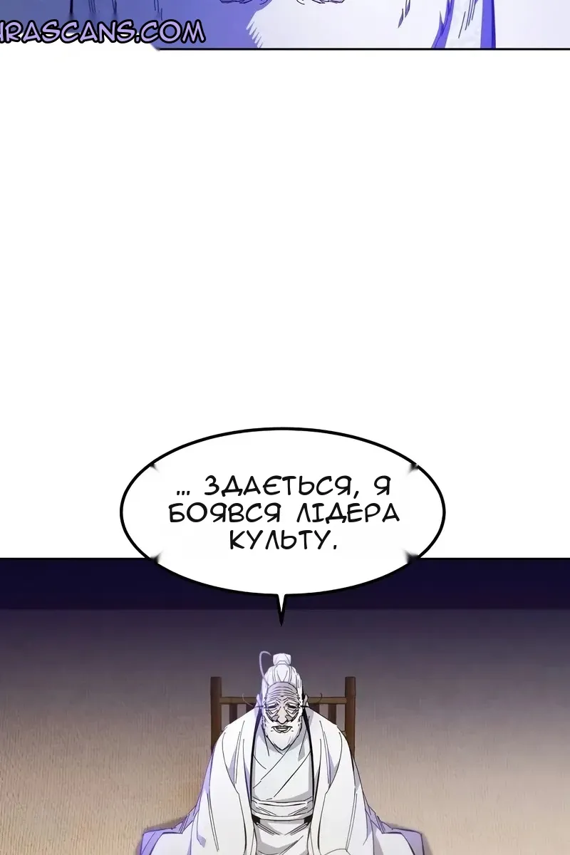 Сторінка 22