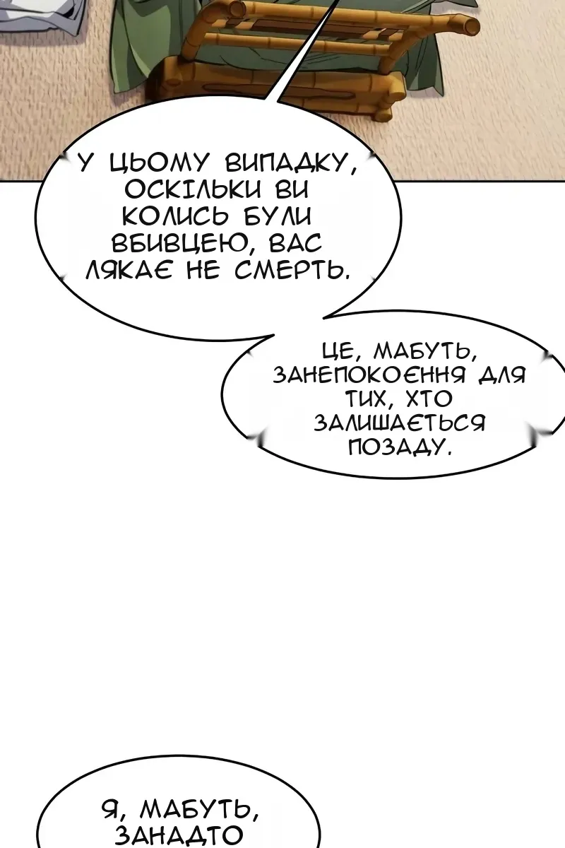 Сторінка 26