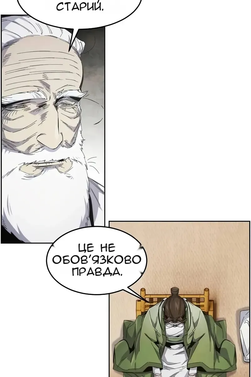 Сторінка 27