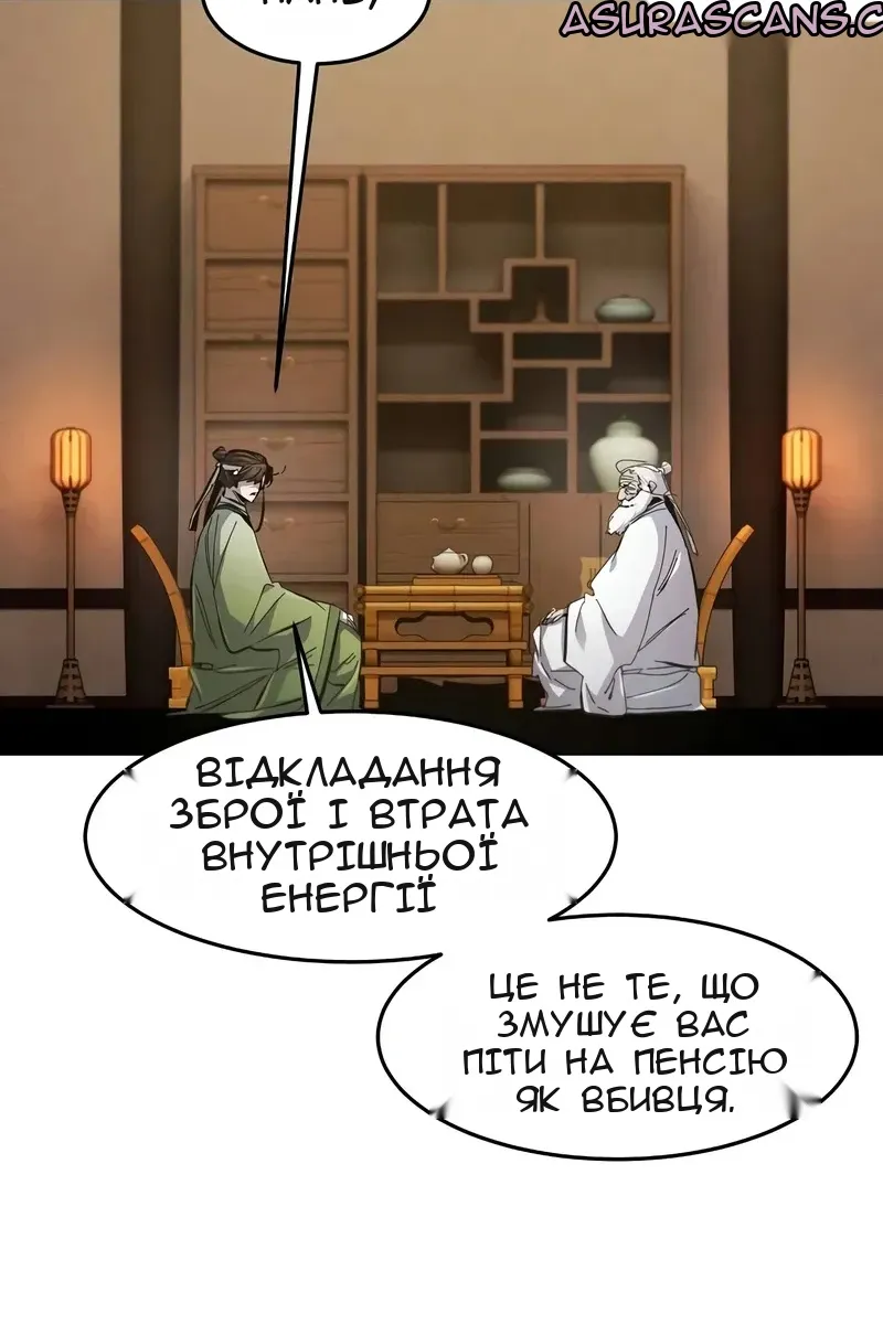 Сторінка 29