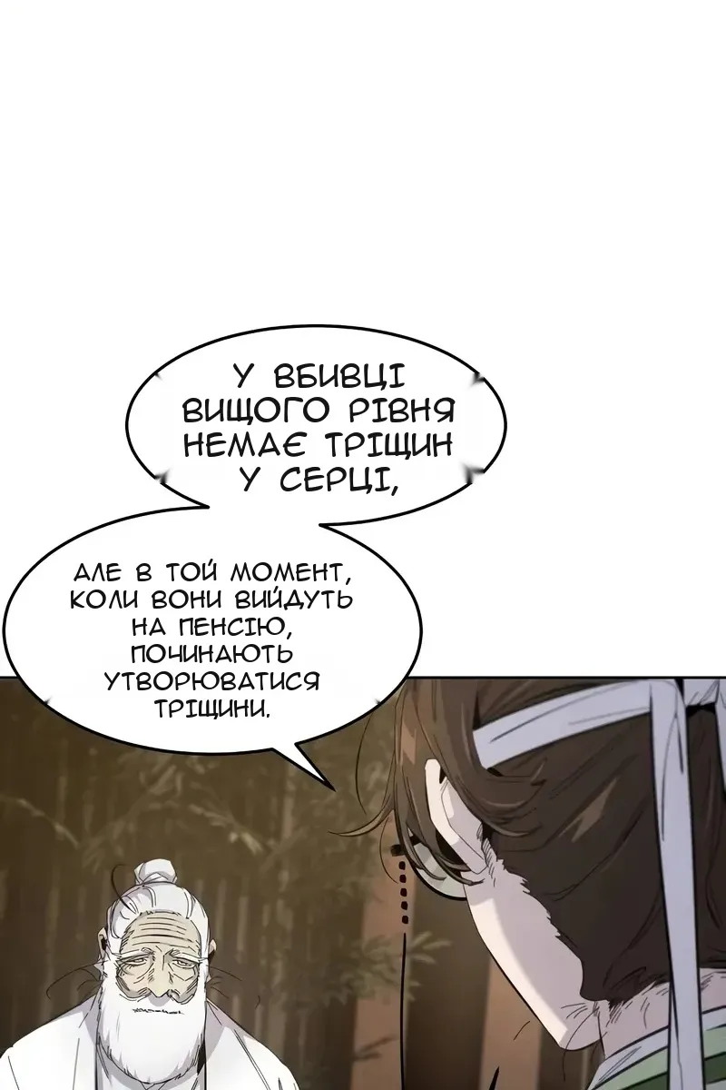 Сторінка 31