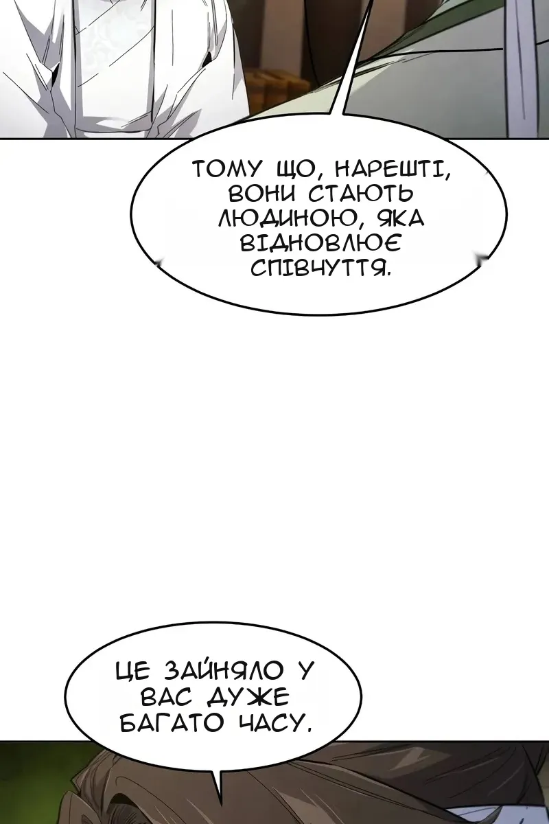 Сторінка 32