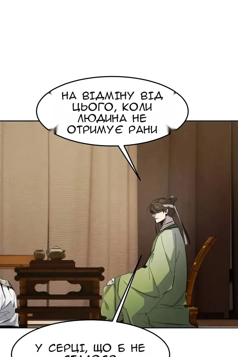 Сторінка 37