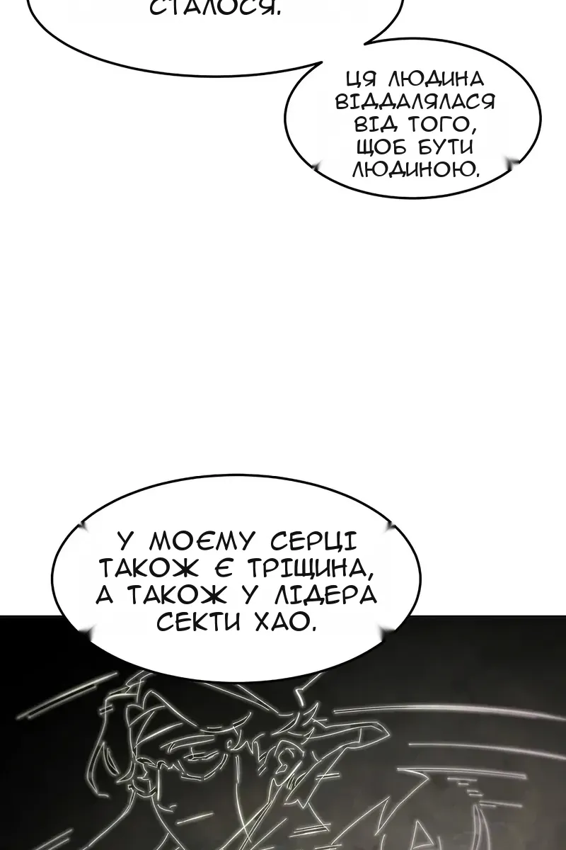 Сторінка 38