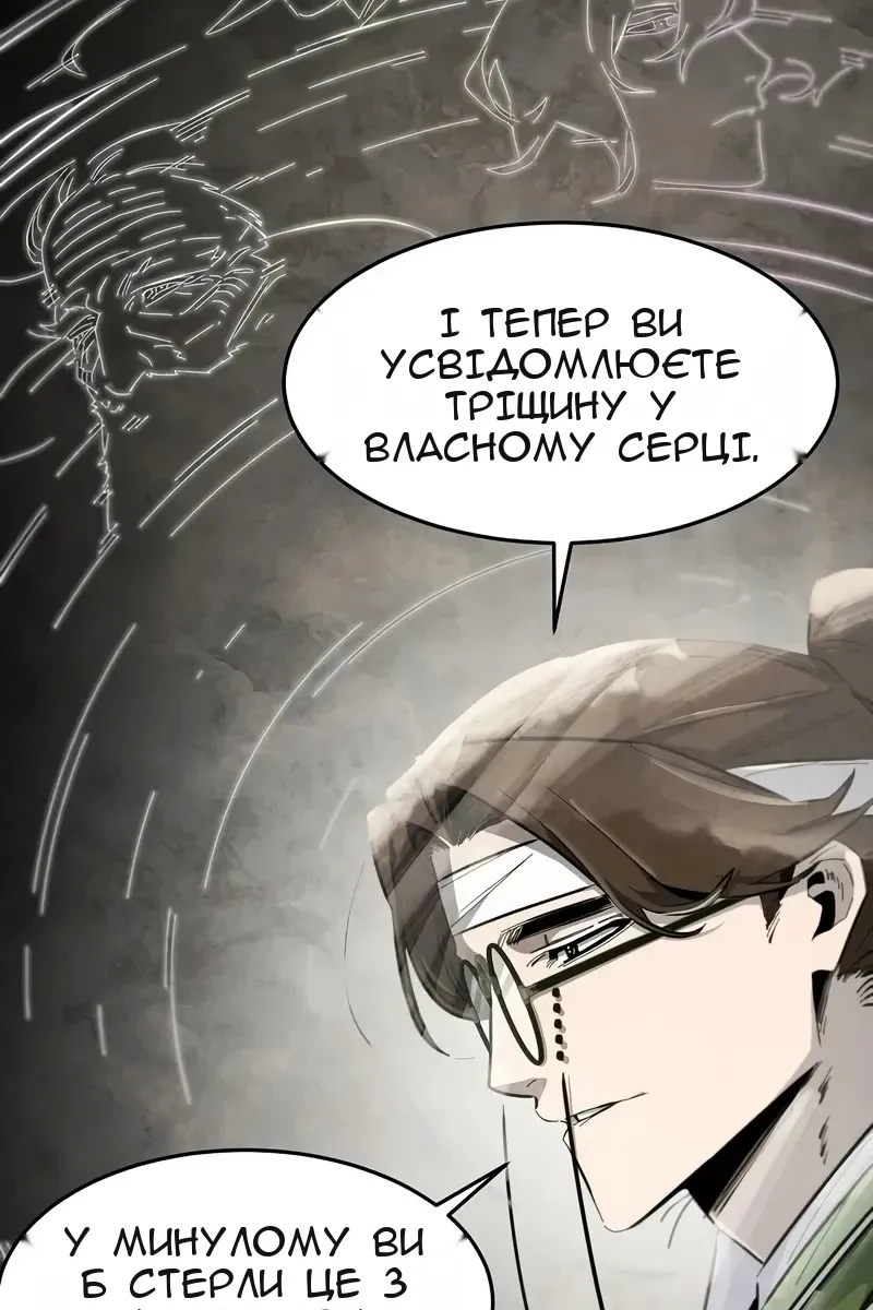 Сторінка 39