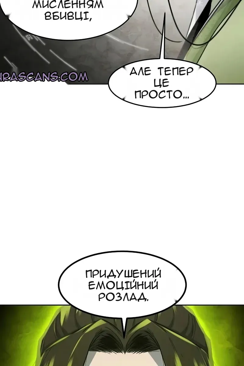 Сторінка 40