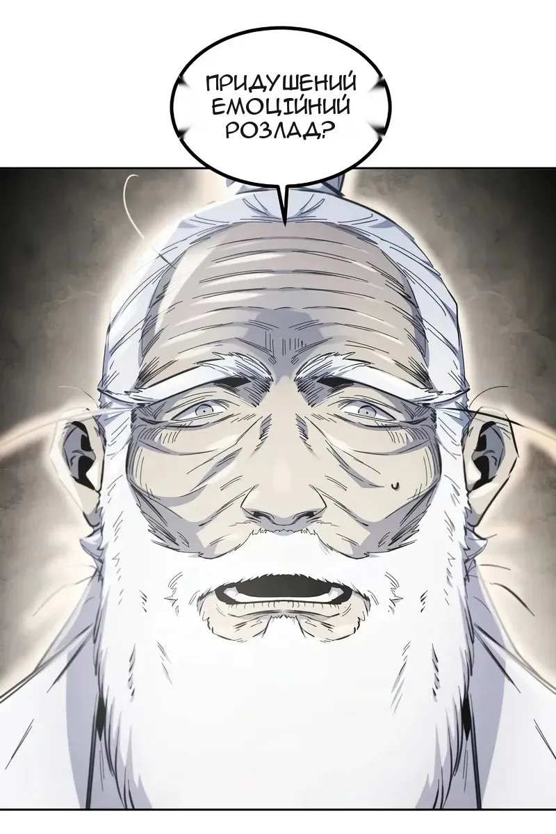 Сторінка 42
