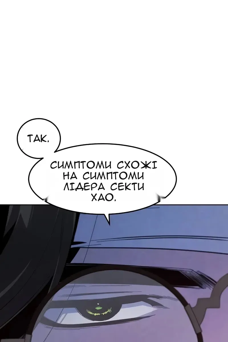 Сторінка 43