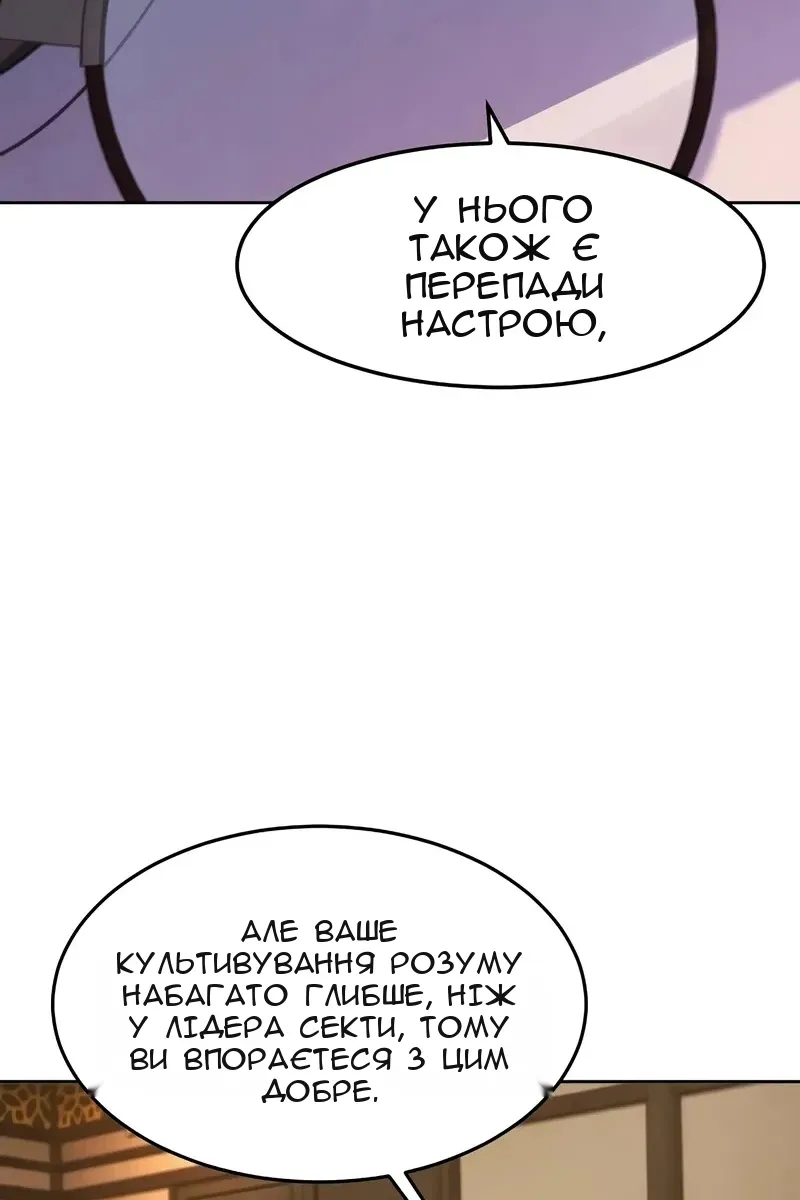Сторінка 44