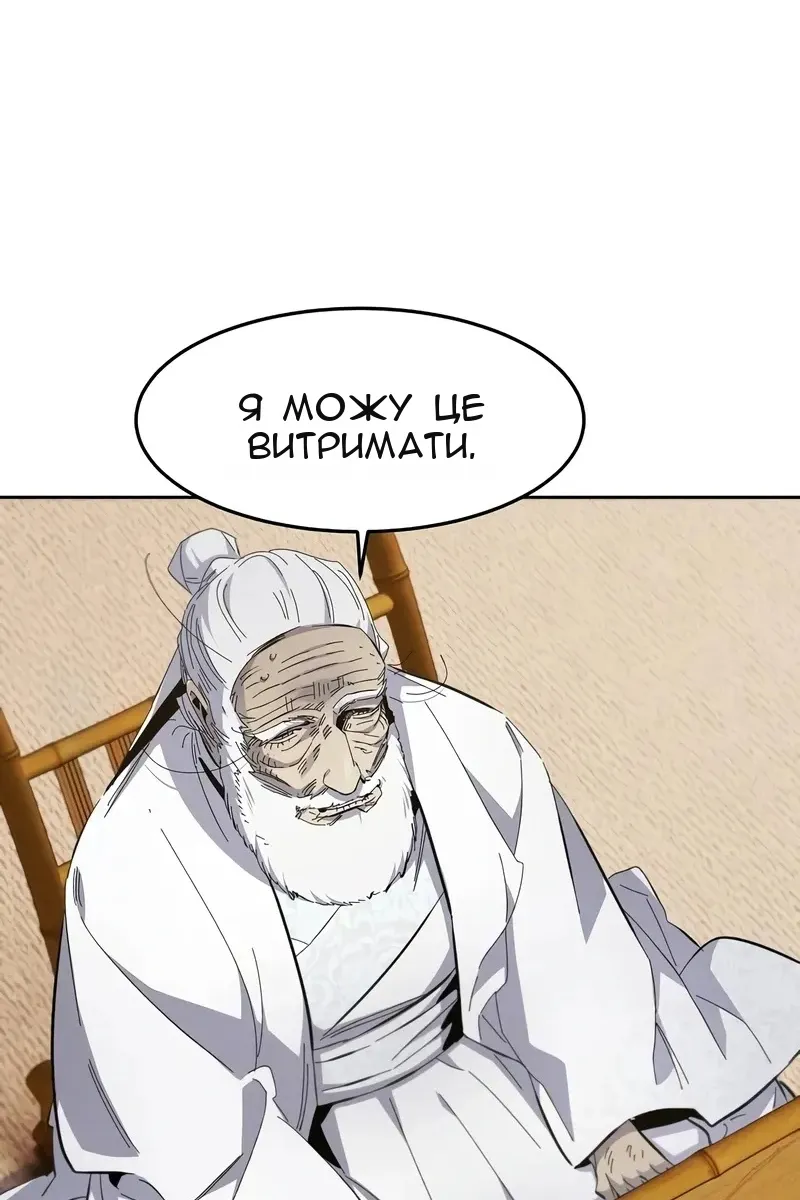 Сторінка 50
