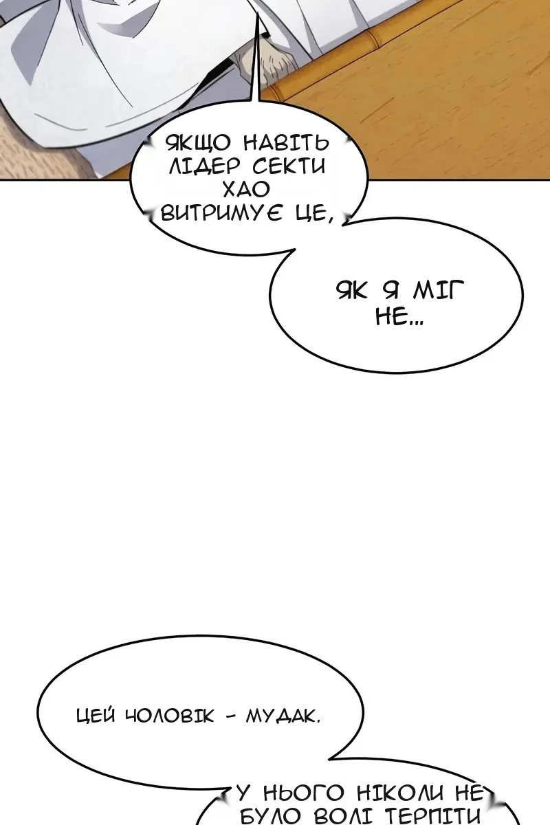 Сторінка 51