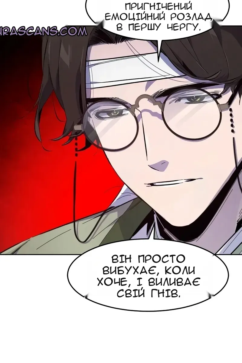 Сторінка 52