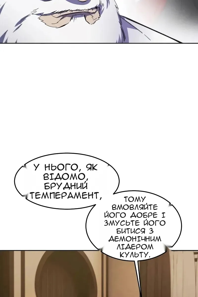 Сторінка 55