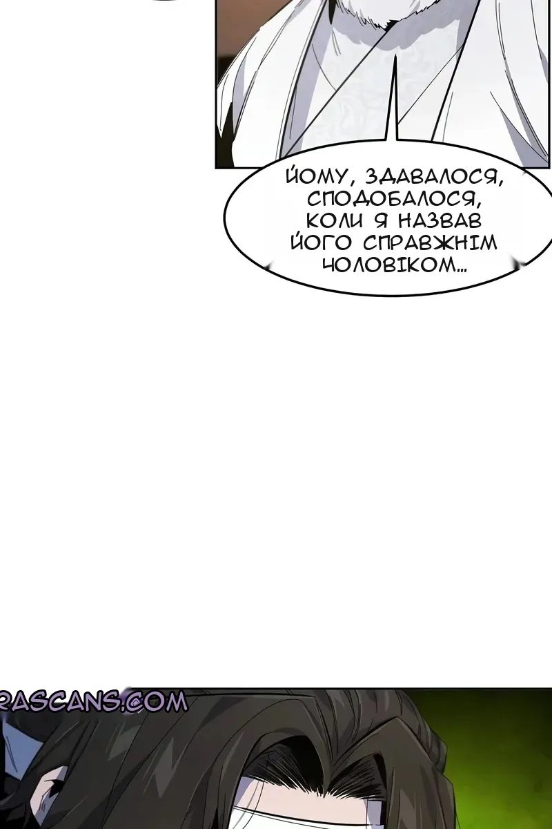 Сторінка 58