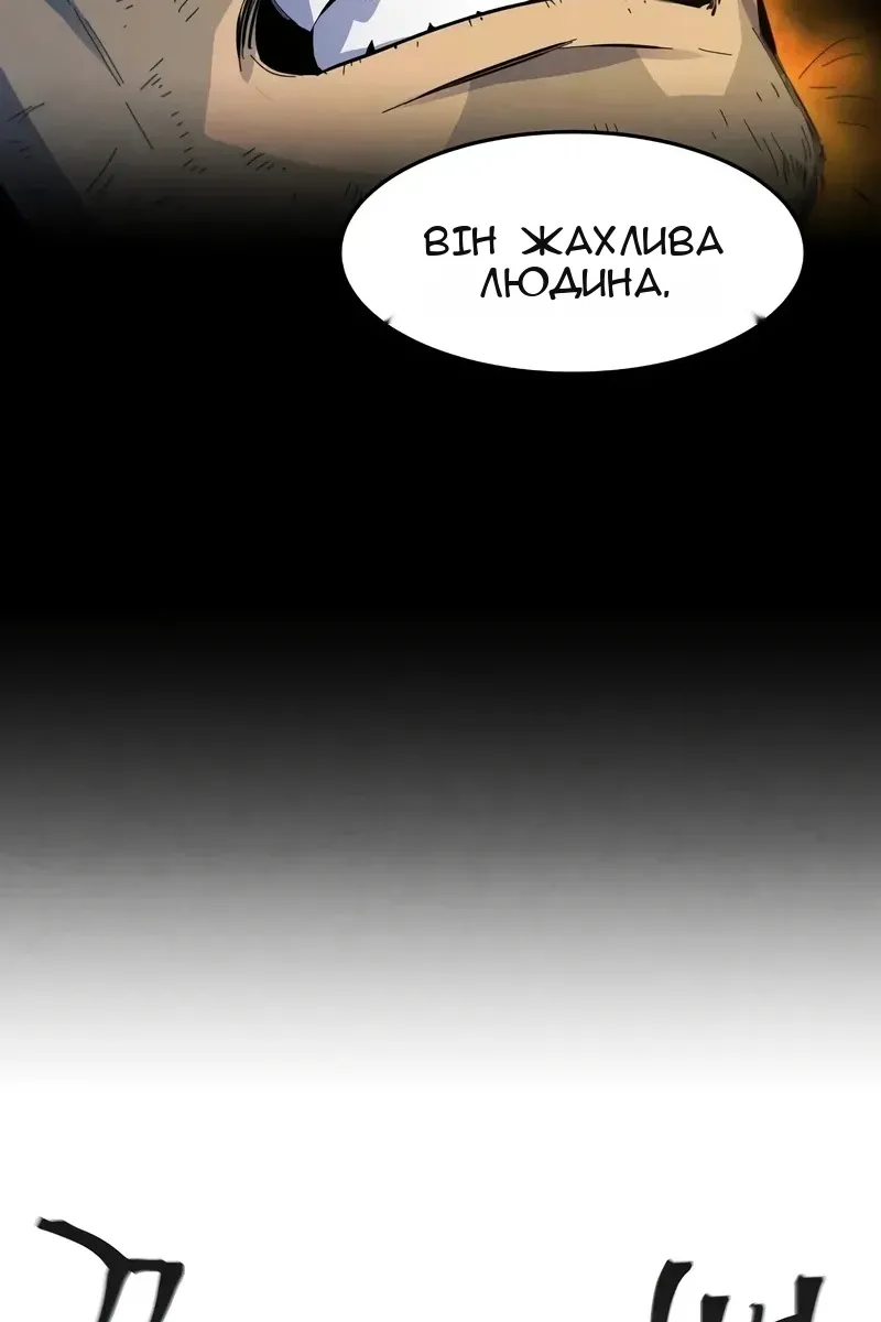 Сторінка 62