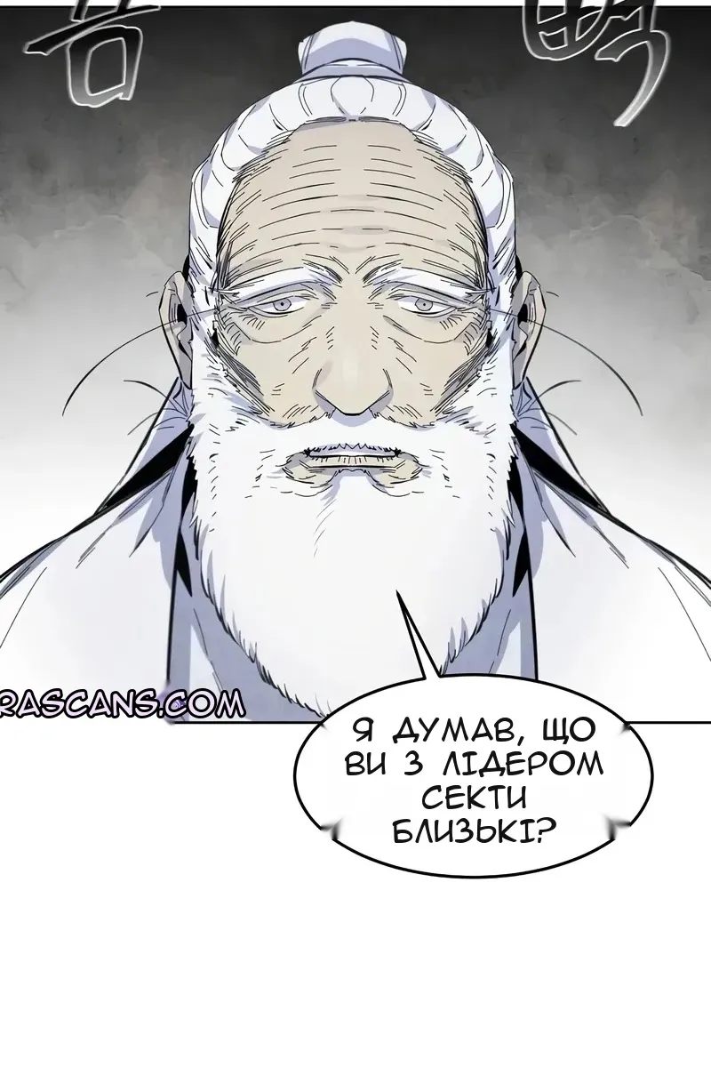 Сторінка 63