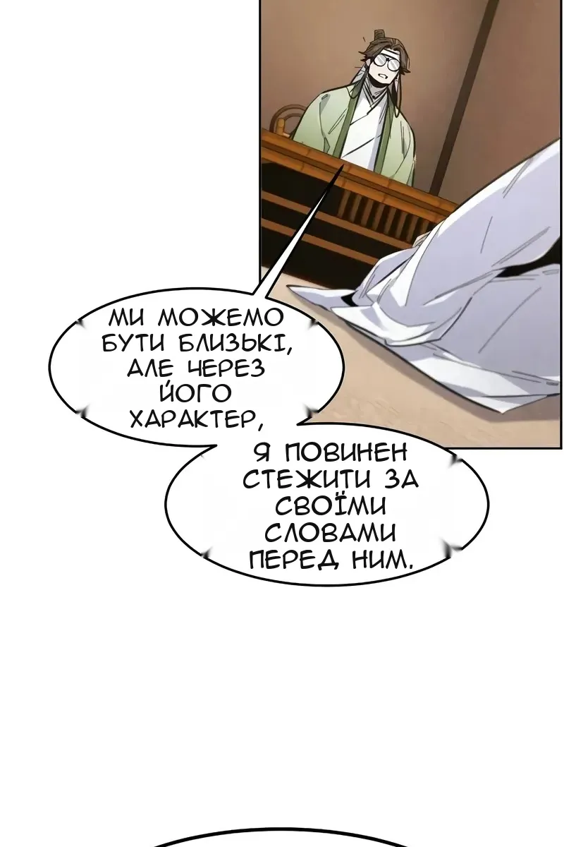 Сторінка 65