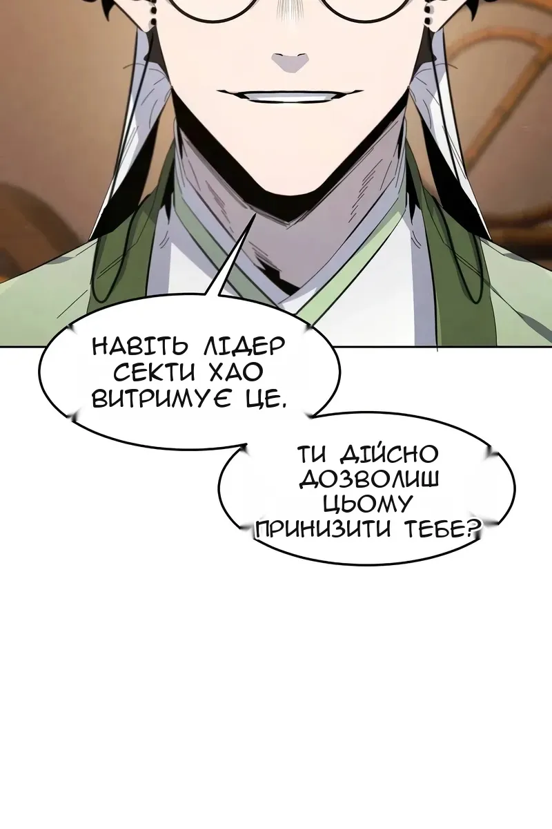 Сторінка 71