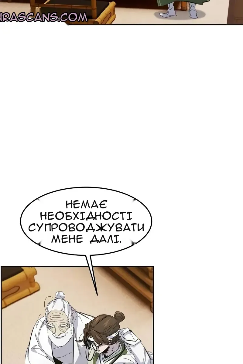 Сторінка 77