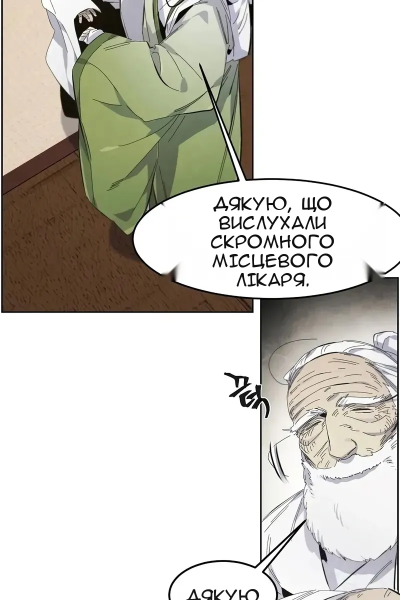 Сторінка 78