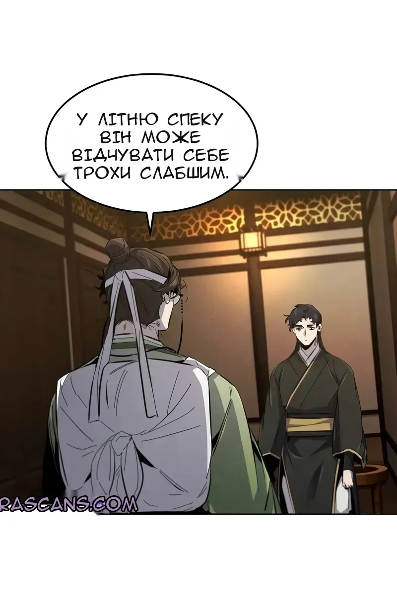 Сторінка 83