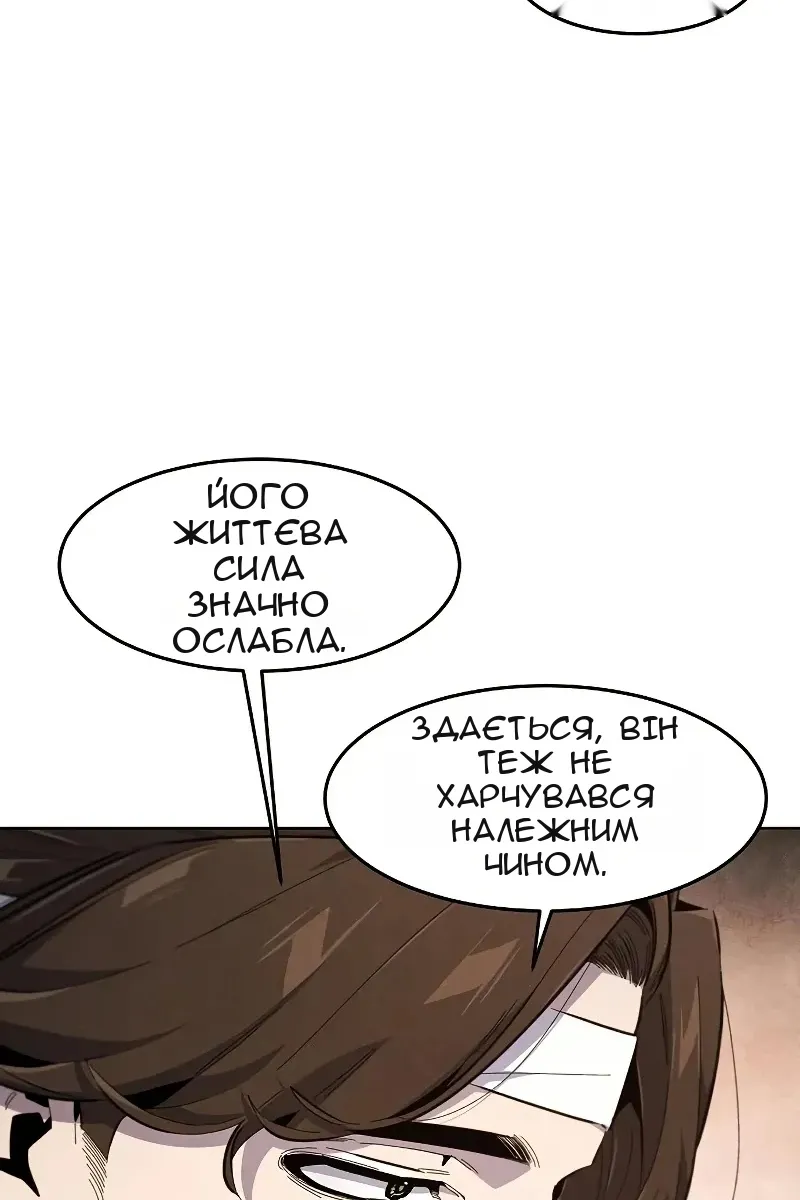 Сторінка 5