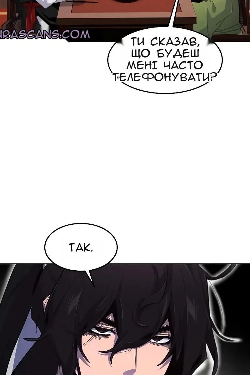 Сторінка 12