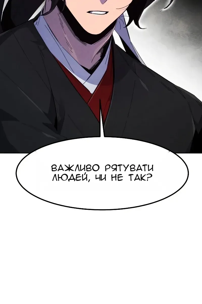Сторінка 13
