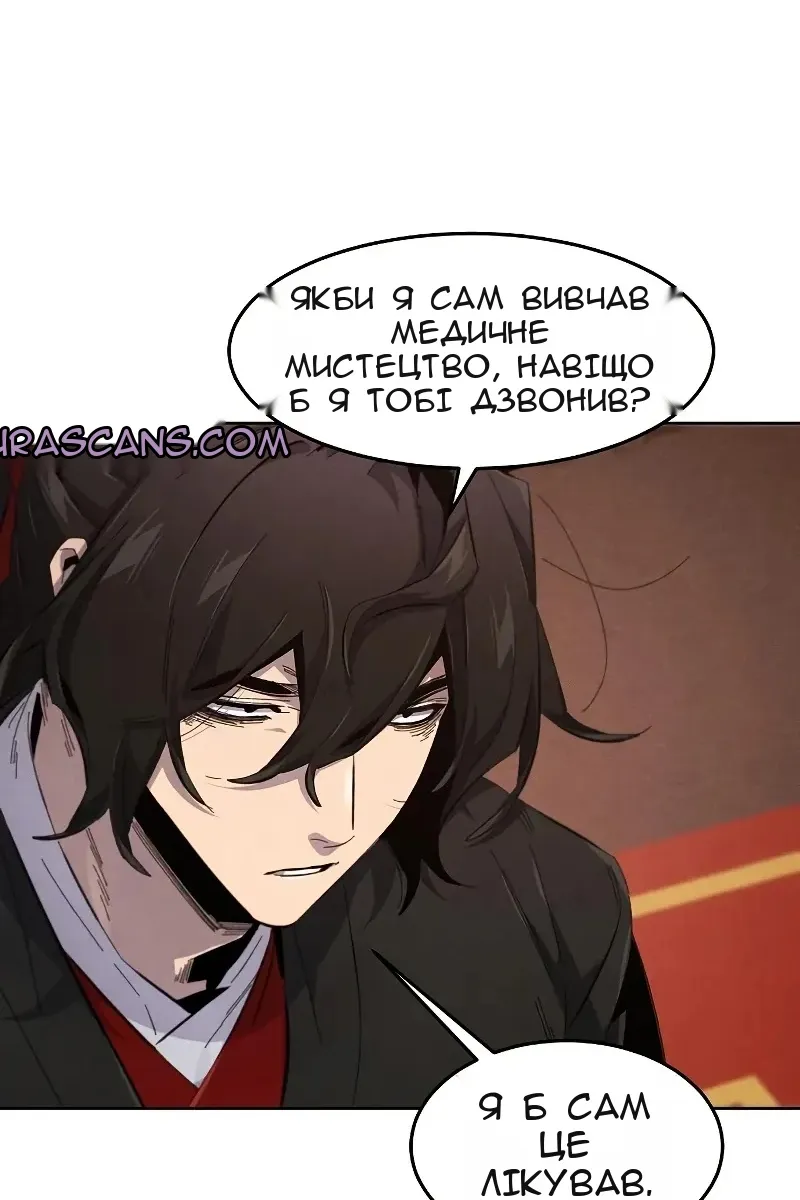 Сторінка 15