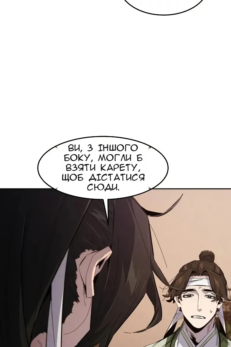 Сторінка 16