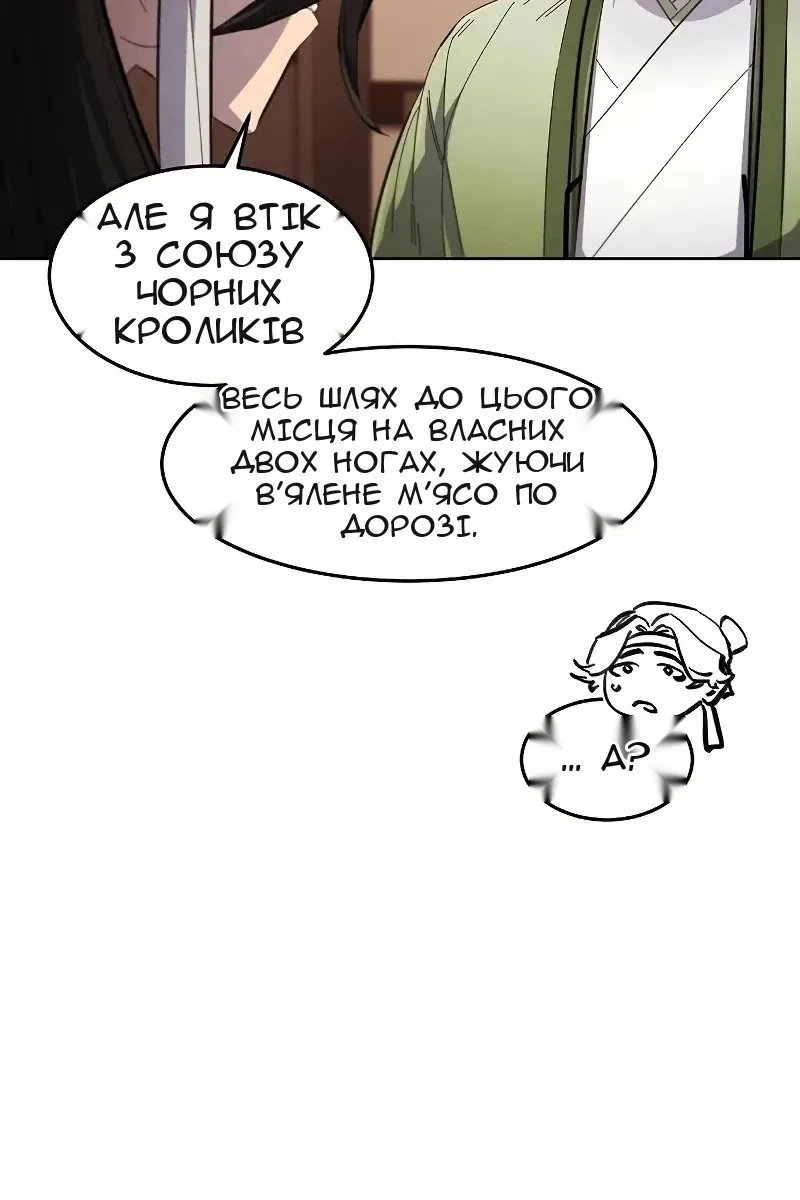 Сторінка 17