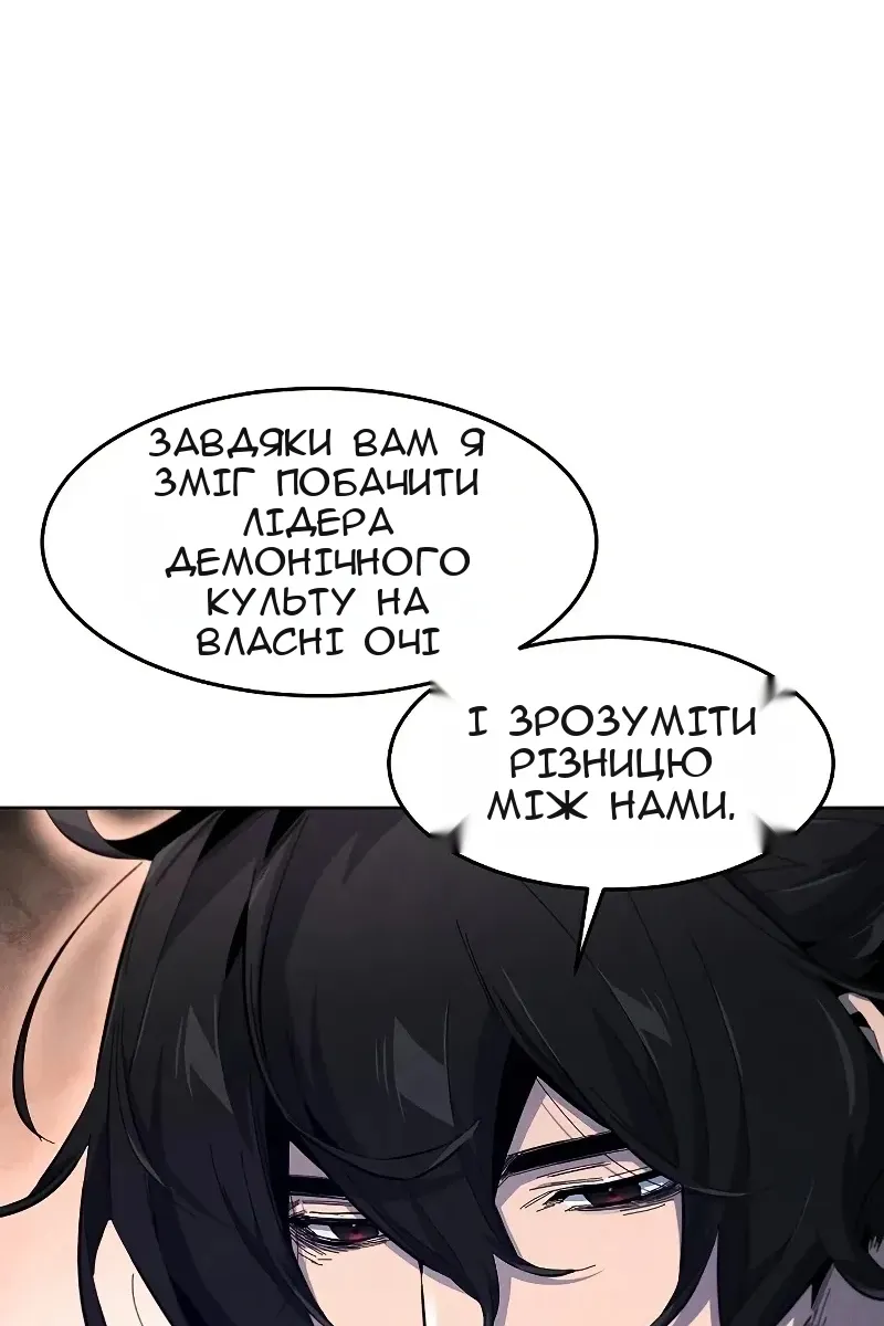 Сторінка 29