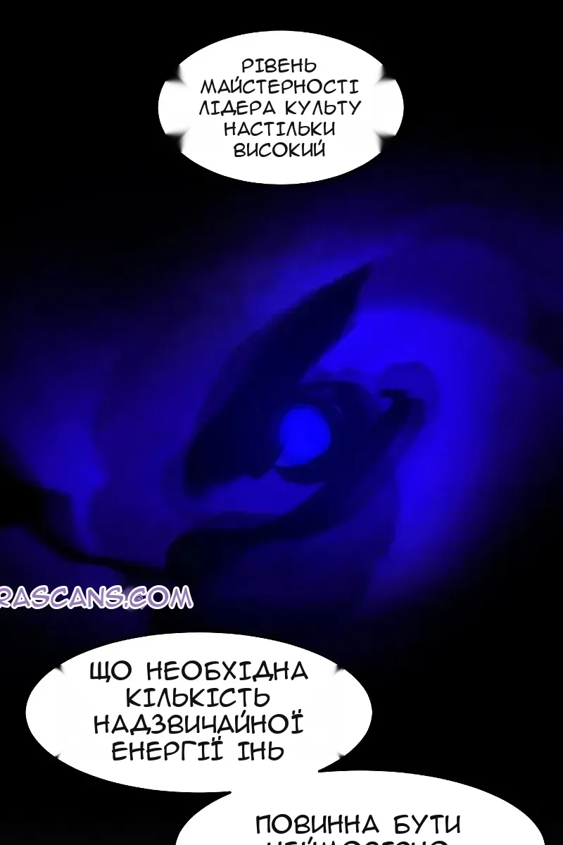 Сторінка 32