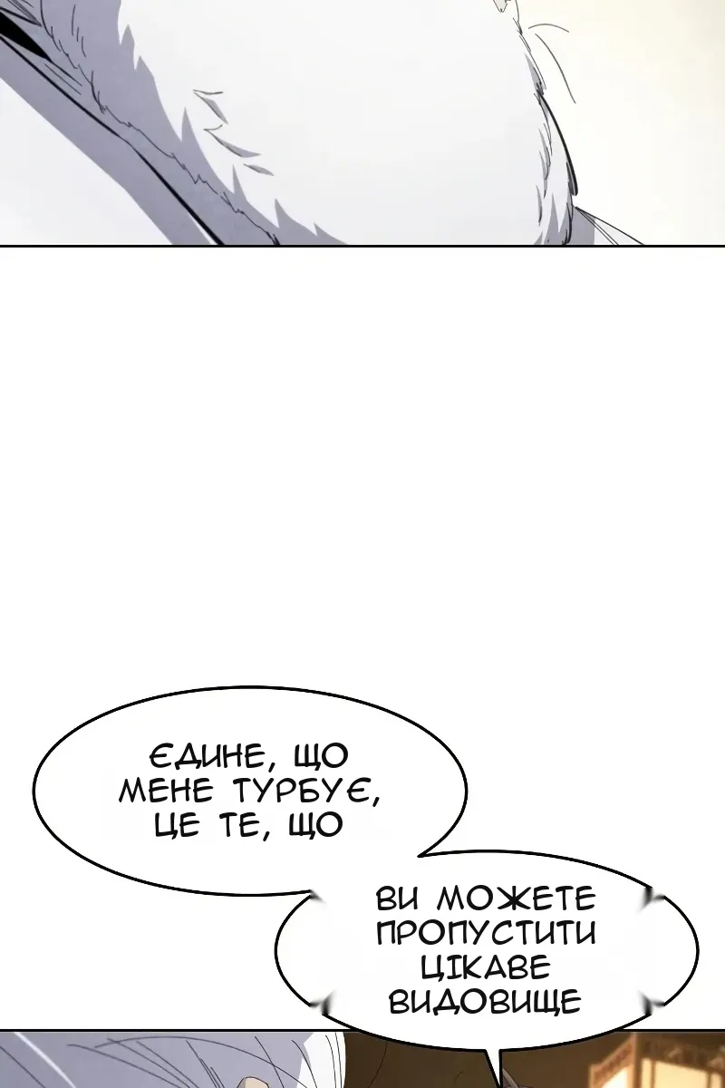 Сторінка 39