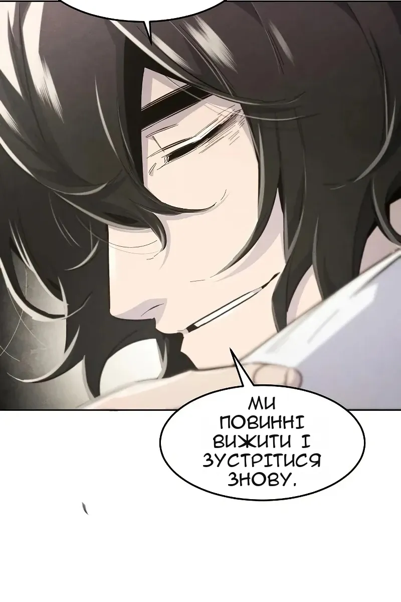 Сторінка 45