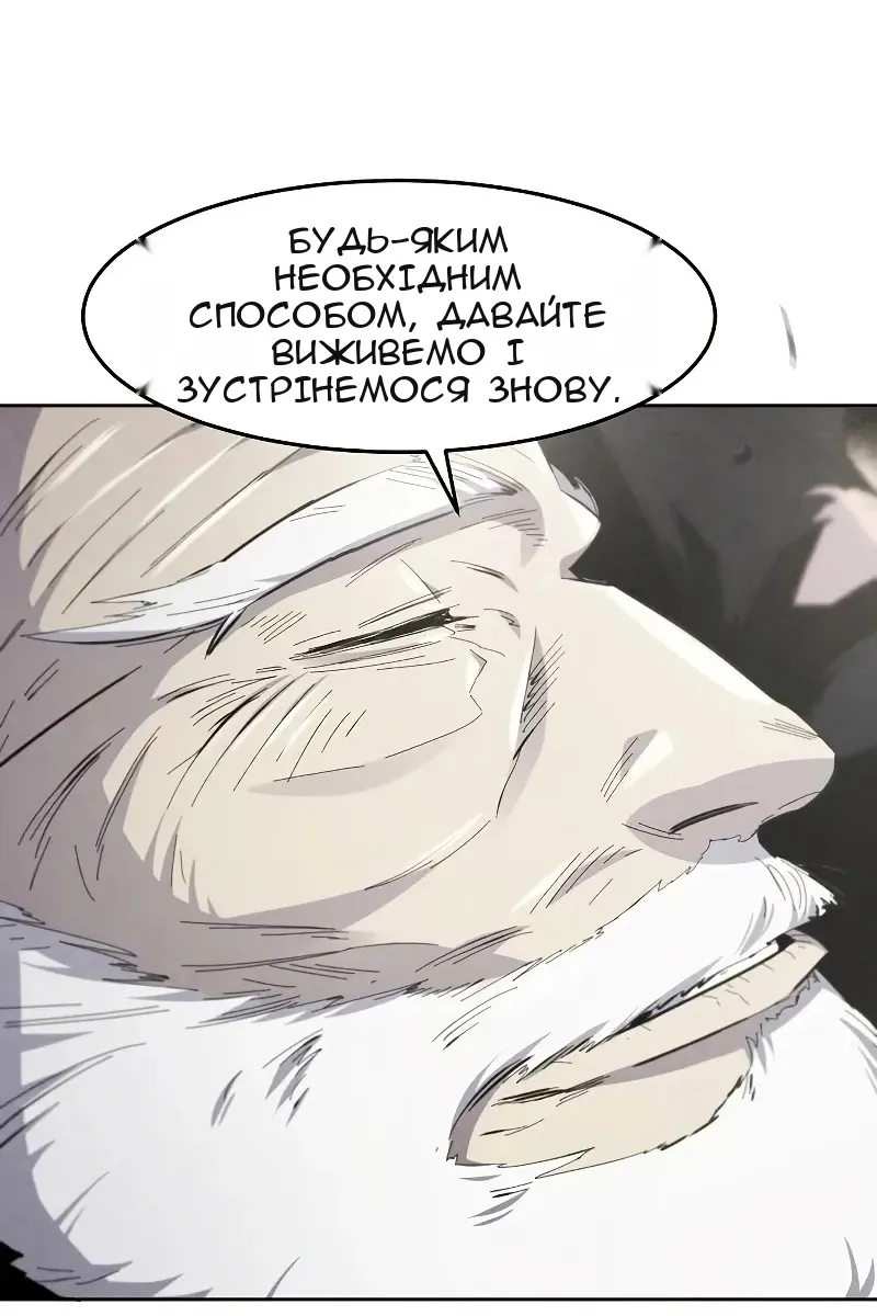 Сторінка 46