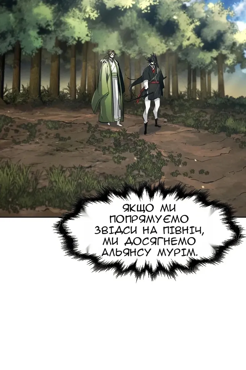 Сторінка 53