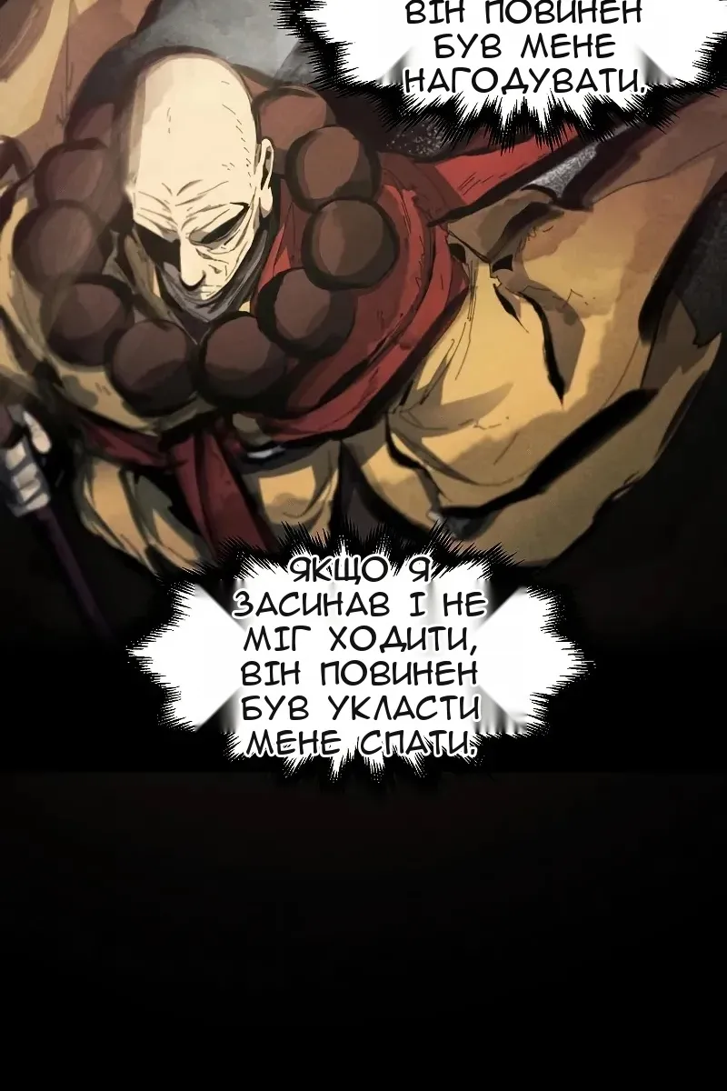 Сторінка 68