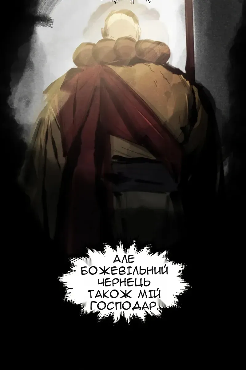 Сторінка 71