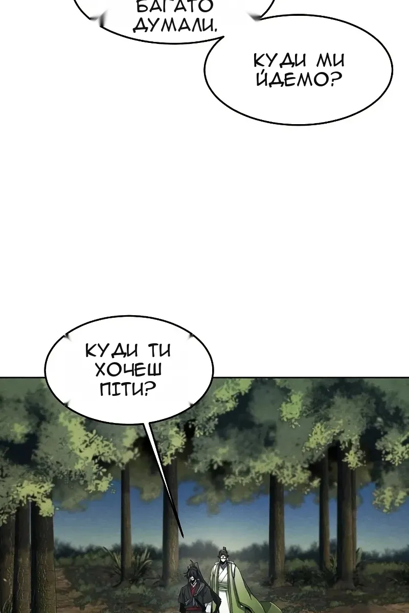 Сторінка 74