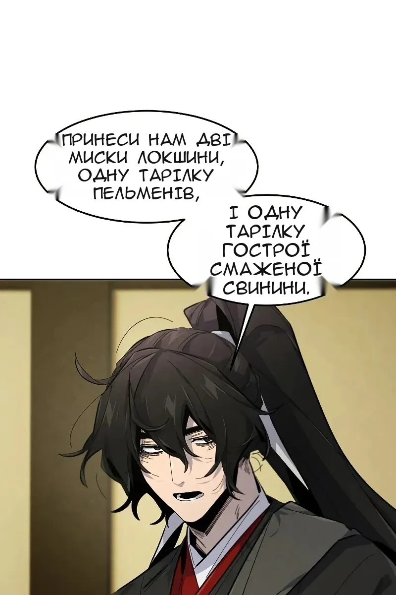 Сторінка 84