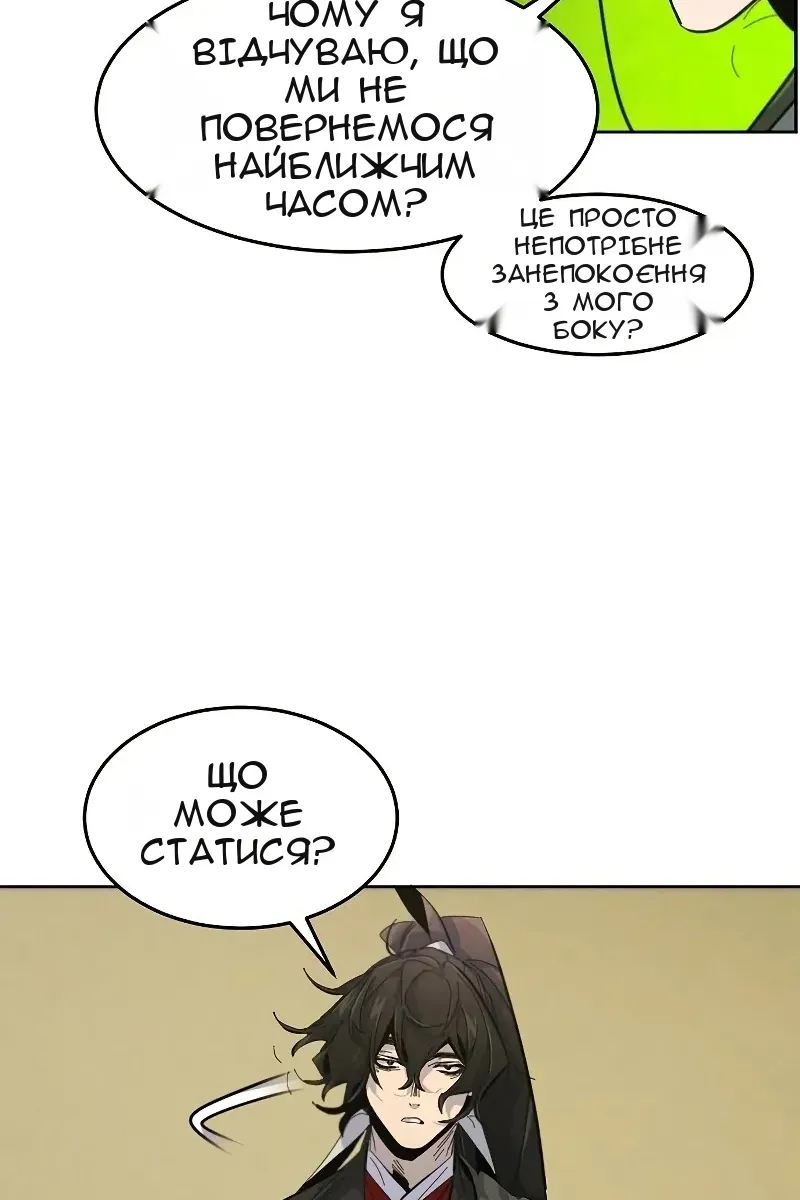 Сторінка 89