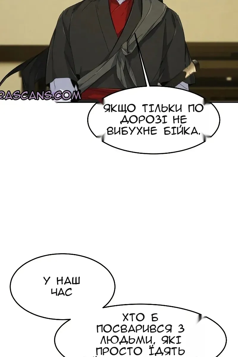 Сторінка 90