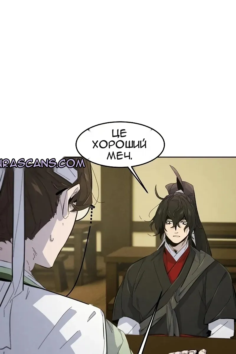 Сторінка 100
