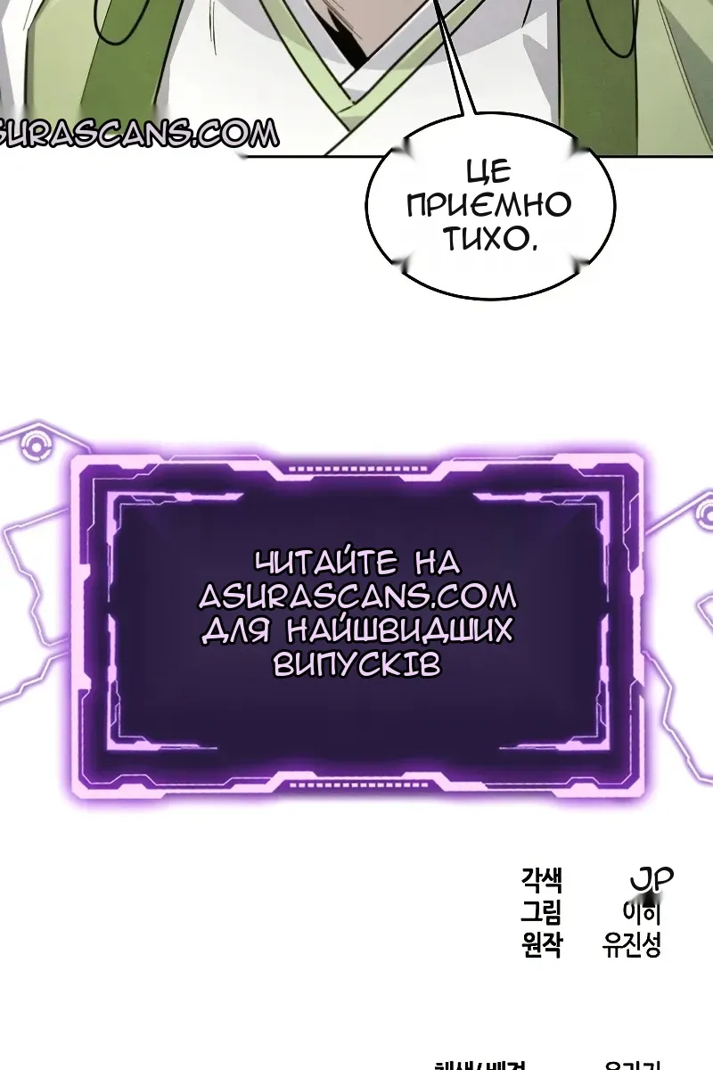 Сторінка 113