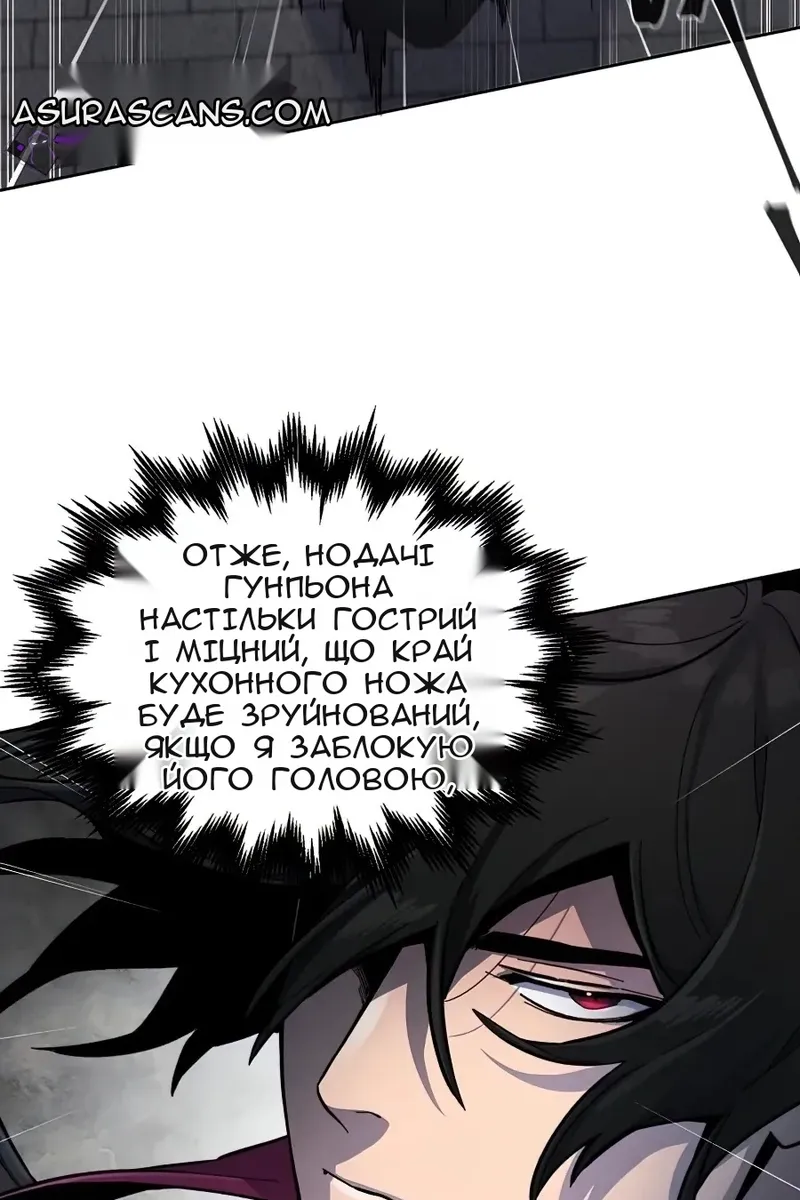 Сторінка 5